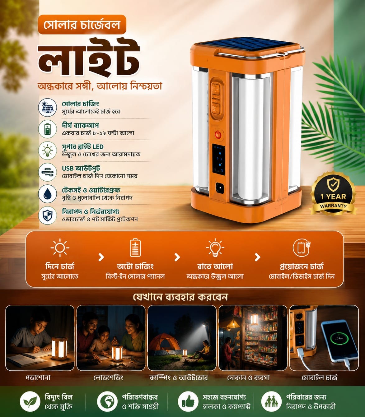 JOYKALY YG7-7977s SOLAR Rechargeable Light best quality emergency light with portable handle