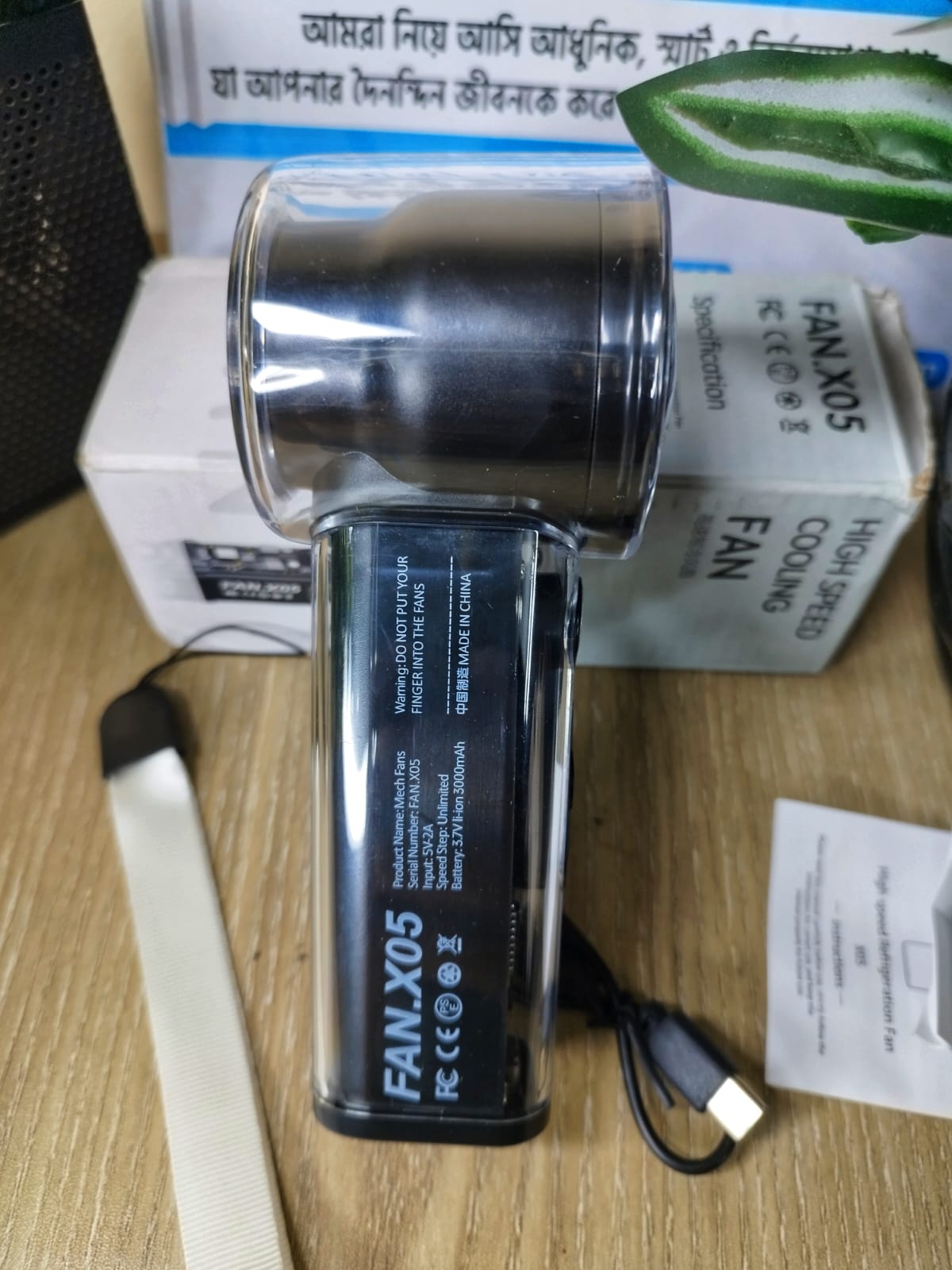 FAN.X05-High Speed Cooling Fan