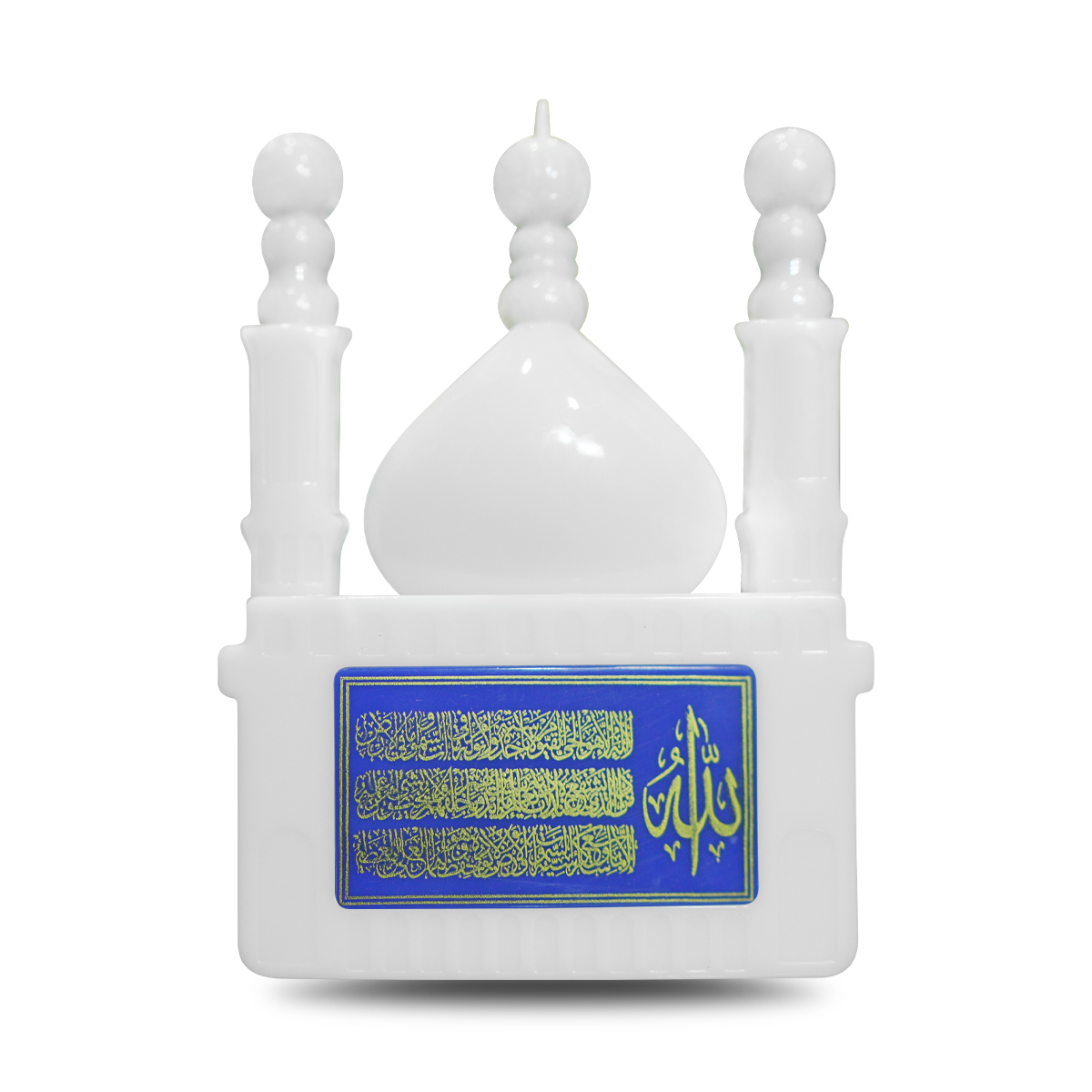 Remote Control Plug-In Quran Speaker with LED Light