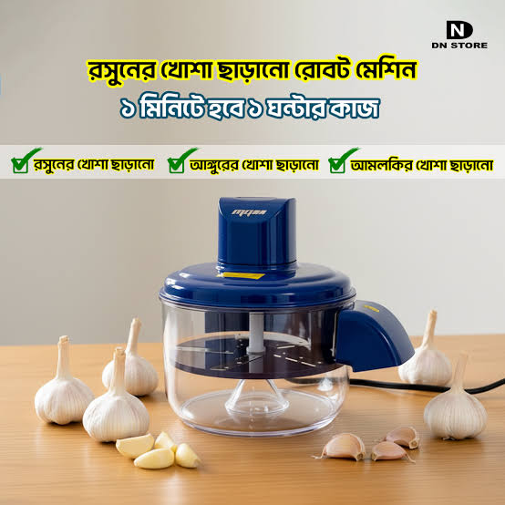 Rechargeable Electric Fruit and Vegetable peeler