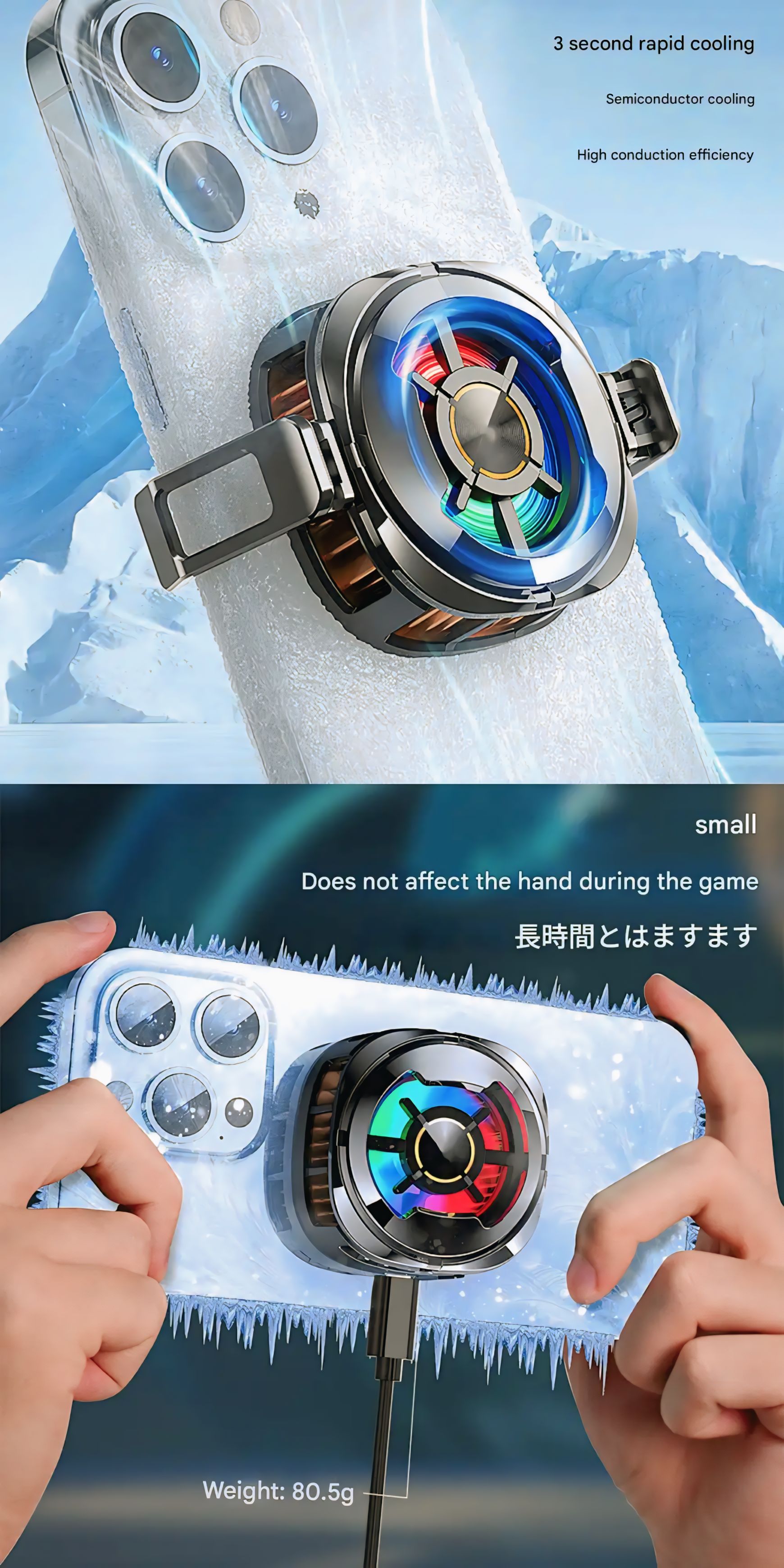 MEMO CX06 Mobile Phone Cooler Freeze Semiconductor Cooling Fan Radiator